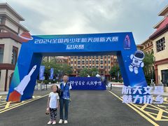 -西觅亚机器人高手活动中心(新世界店)