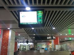 -星湖街(地铁站)