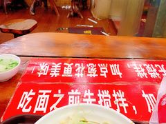 -老陈婆手工面庄