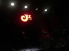 -JZ Club 爵士酒吧(上海店)