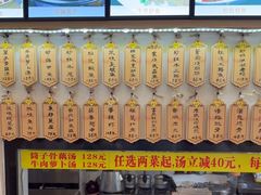 -董厨煨汤馆(车站路店)