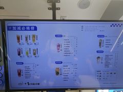-加减茶饮(高沙店)