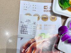 -蒸武门·广式茶点(石滩店)