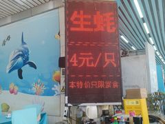 -南湾海鲜餐厅(南澳海鲜街店)