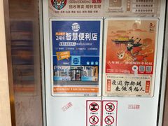 -中影新星影城(万科锦程店)