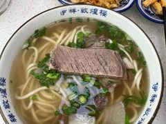 牛肉面-伊祥·敦煌楼