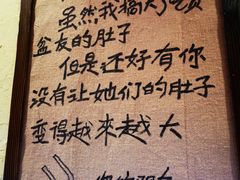 -半步颠小酒馆(昆山旗舰店)