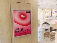 -AOJO眼镜(南翔印象城MEGA店)