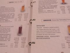 -宝莱纳啤酒花园餐厅PAULANER BRAUHAUS Nanjing(广州路店)