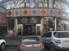 -乔家满族八大碗(流水沟店)