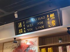 门面-戴叔叔龙虾馆·麻辣小龙虾