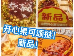 -味多美蛋糕(阜成门店)