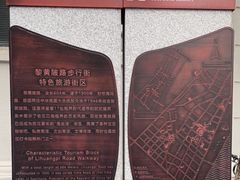 -飞马旅黎黄陂路文旅街区
