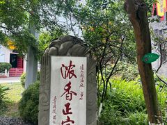 -泸州老窖景区