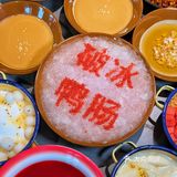 北京新开的火锅店❗一秒到重庆🌶️🌶️🌶️