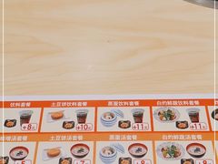 -食其家·牛丼咖喱(金三角店)