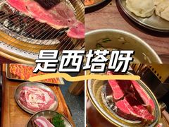 -西塔老太太泥炉烤肉(万柳华联店)