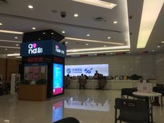 -中国移动通信集团上海有限公司