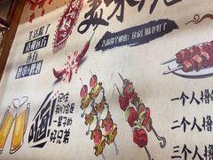 -源味居手把签烧烤(长春一店)