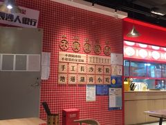 -万利记·长沙粉面小吃(福永天虹店)