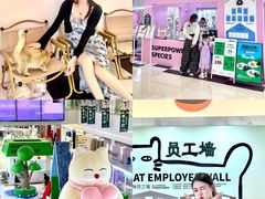 -天河领展广场