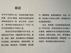 -四川美术馆