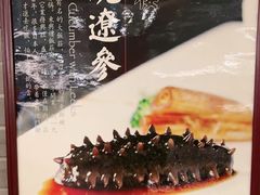 -东兴楼(通州店)