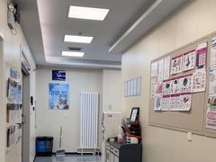-美联众合爱康动物医院•复杂内科•肿瘤科•牙科•腔镜诊疗中心