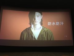 -上影国际影城(普陀绿地缤纷城店)