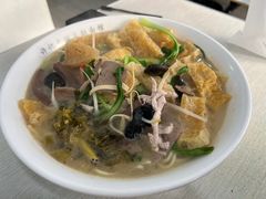 六鲜皮肚面-许记大碗皮肚面馆(三条巷店)