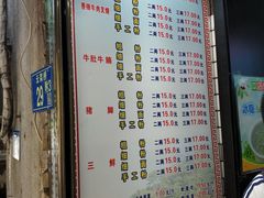 菜单-覃肥叔桂林米粉(粮道街店)