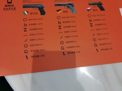 -真枪会射击俱乐部(河西中央公园店)