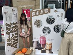 -喜茶(深圳东部星悦天地店)