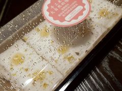 桂花糕-南大门韩糕(后埭溪路店)