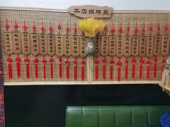 -老姐石板烧烤+铜炭火锅(总店)