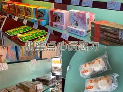-杏花楼(静安新城店)