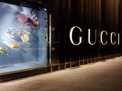 P41213-202306-Gucci(北京SKP店)