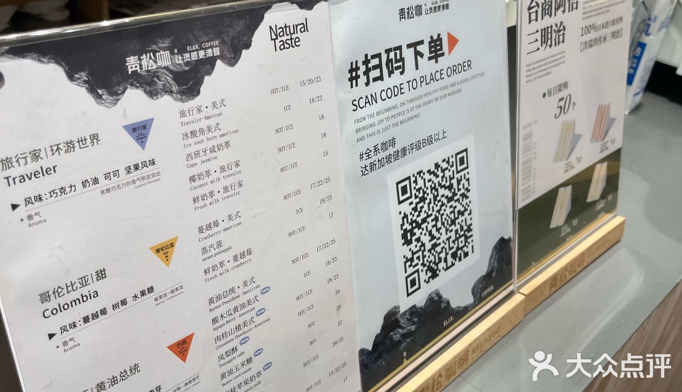 小资风情咖啡