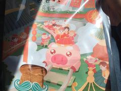 招牌原味吐司-爸爸糖手工吐司(贵阳花果园购物中心店)