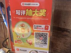 -虾乐园龙虾·夜宵(松江店)