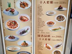 -蘭心·臻品(瑞虹太阳宫店)