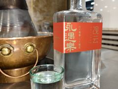 -三兴涮羊肉(荣安大街店)