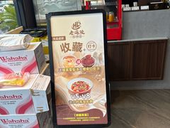 -老海陵·泰州菜(图书馆店)