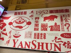 -仁信双皮奶(庙前直街店)