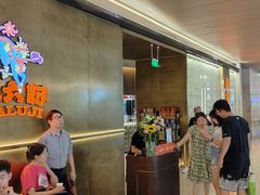 -麻六记(凤凰汇店)