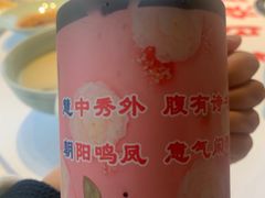 -俏江南天津时尚曲艺主题餐厅(马场道店)