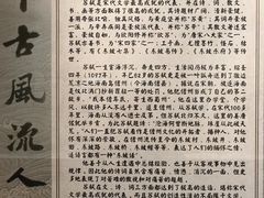 -海口市博物馆