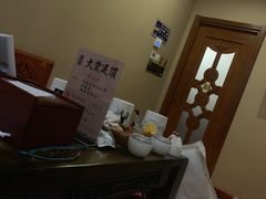 -大赏足道(长白店)