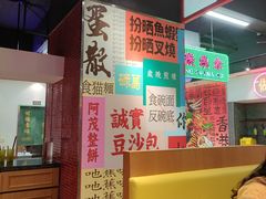 -明腾壹间茶餐厅(新都会花园广场店)