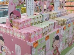 -中百仓储超市(百步亭花园路店)